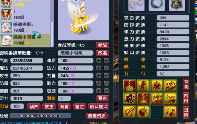 梦幻西游钓鱼岛是哪个区