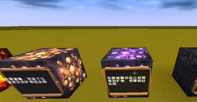 新版本迷你世界铁矿石哪里挖