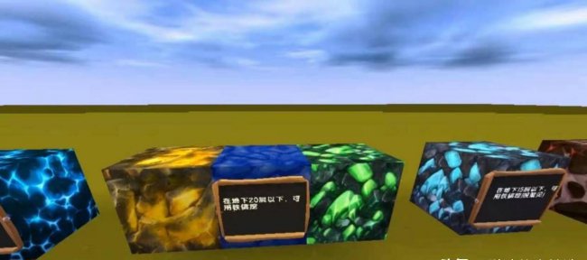 新版本迷你世界铁矿石哪里挖