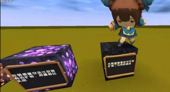 新版本迷你世界铁矿石哪里挖