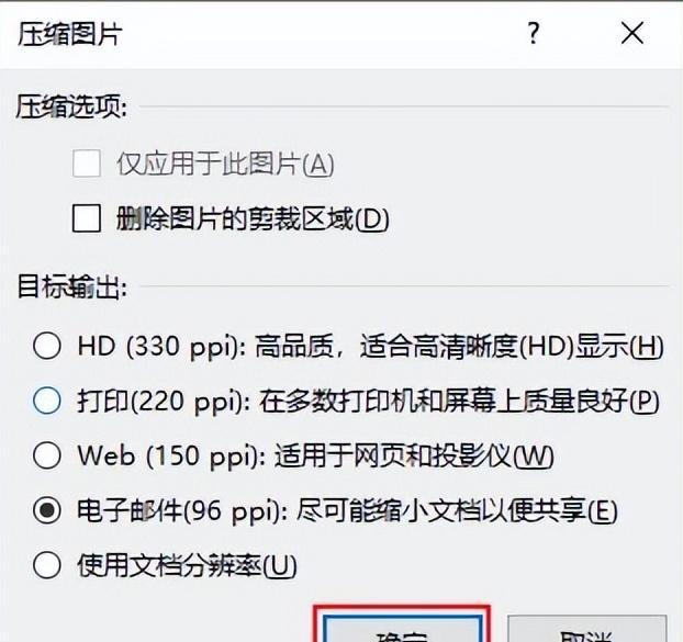 穿越火线烟雾头怎么调