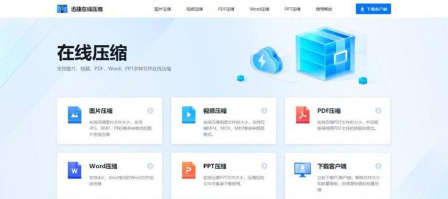 穿越火线烟雾头怎么调