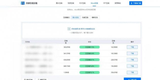 穿越火线烟雾头怎么调