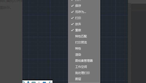 cad标题栏怎么调出来快捷键