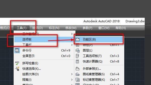 cad标题栏怎么调出来快捷键