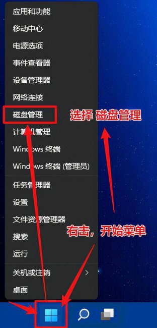 怎么把磁盘合并成一个区