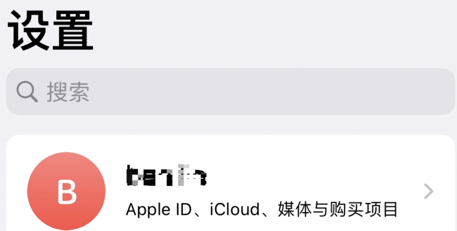 iphone短信怎么转移到新手机号码