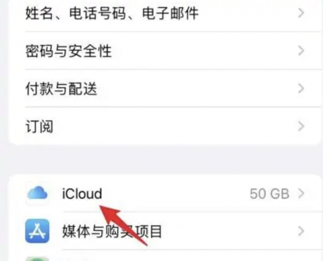 iphone短信怎么转移到新手机号码