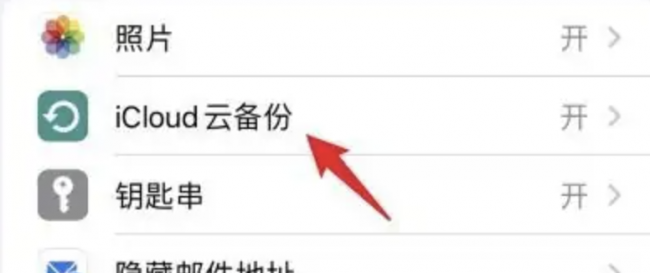 iphone短信怎么转移到新手机号码