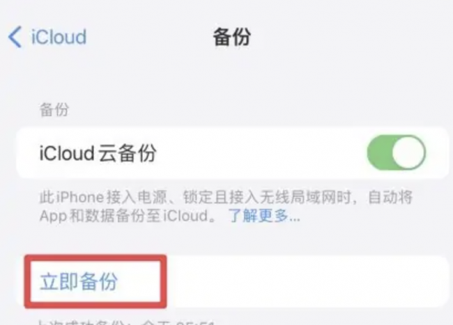 iphone短信怎么转移到新手机号码