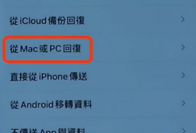iphone短信怎么转移到新手机号码