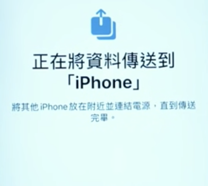 iphone短信怎么转移到新手机号码