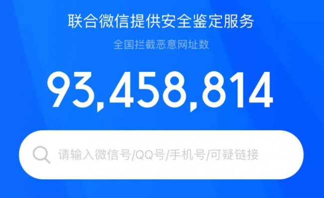 手机微信违规记录在哪看