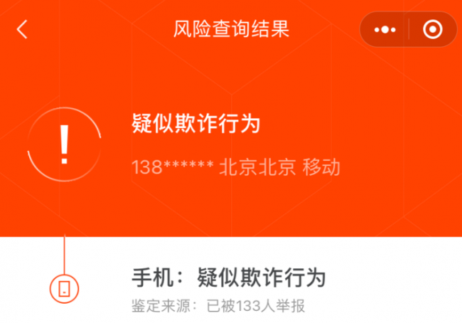 手机微信违规记录在哪看