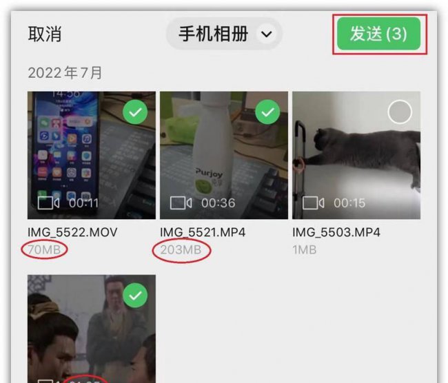 微信文件大小限制解除需要多久