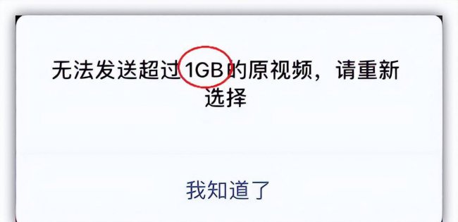 微信文件大小限制解除需要多久