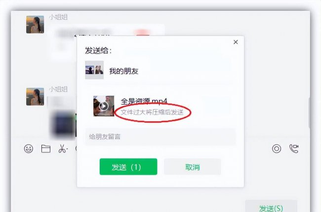 微信文件大小限制解除需要多久