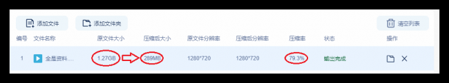 微信文件大小限制解除需要多久