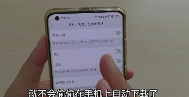 怎么删除电脑微信数据痕迹