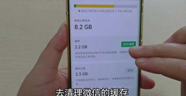 怎么删除电脑微信数据痕迹