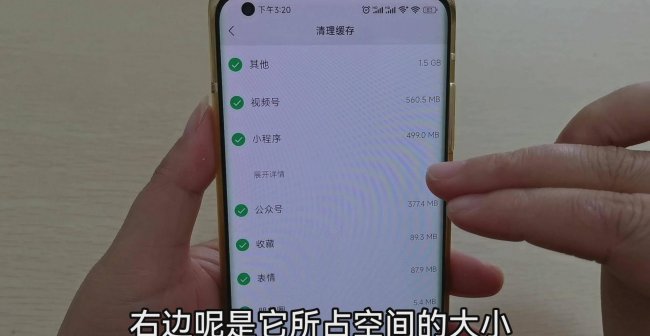 怎么删除电脑微信数据痕迹