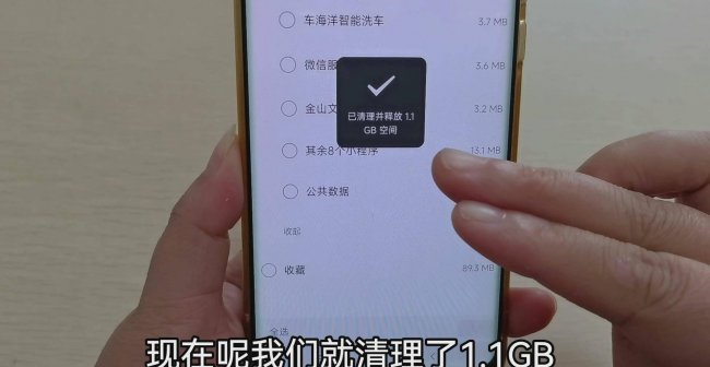 怎么删除电脑微信数据痕迹