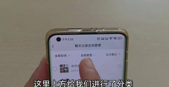 怎么删除电脑微信数据痕迹