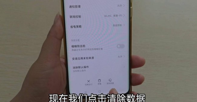 怎么删除电脑微信数据痕迹