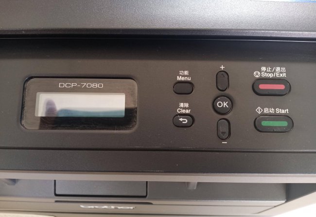兄弟7080d粉盒清零更换墨盒