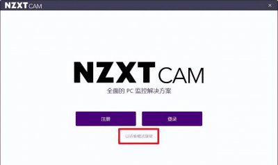 怎么显示cpu温度 教你调出win11自带温度