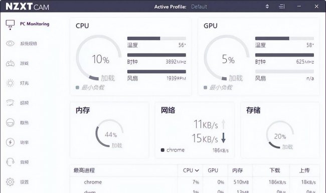 怎么显示cpu温度
