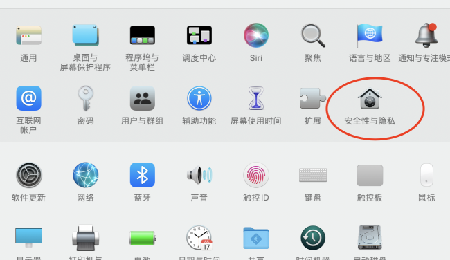 电脑截图快捷键没反应是怎么回事