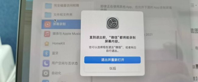 电脑截图快捷键没反应是怎么回事