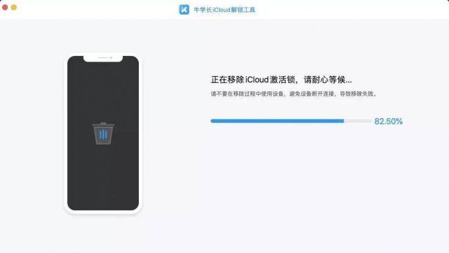 iphone激活锁怎么解除不用电脑