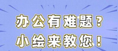 打印机打印错误是什么原因 打印机端口错误解决方法