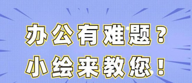 打印机打印错误是什么原因