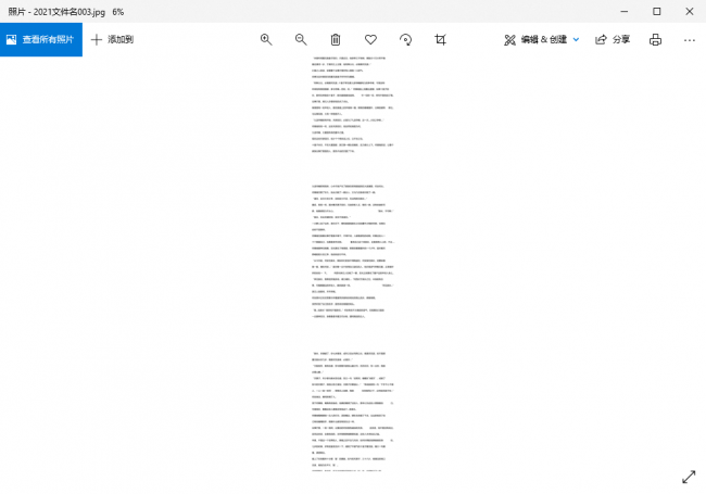 pdf转为图片的方法有哪些