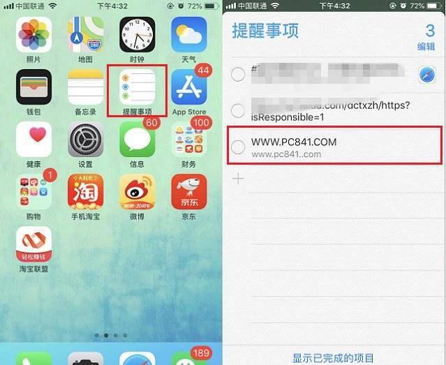 苹果手机怎么分享wifi密码给别人用