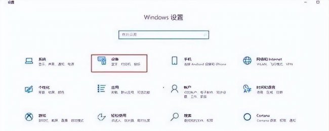苹果耳机如何连接电脑使用