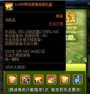 dnf工作服制作流程及周期