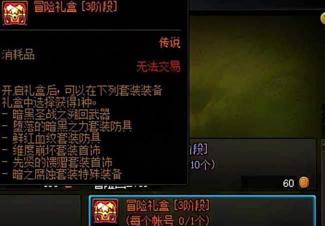 dnf工作服制作流程及周期