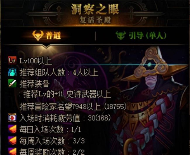 dnf工作服制作流程及周期