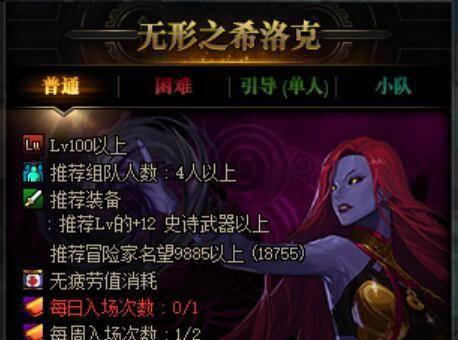 dnf工作服制作流程及周期
