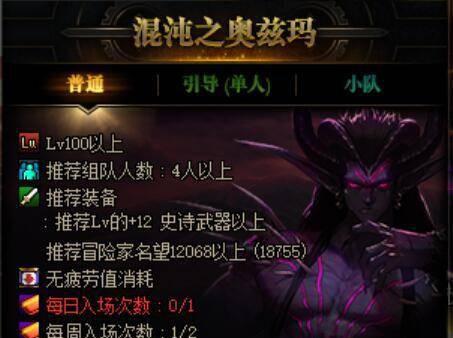 dnf工作服制作流程及周期