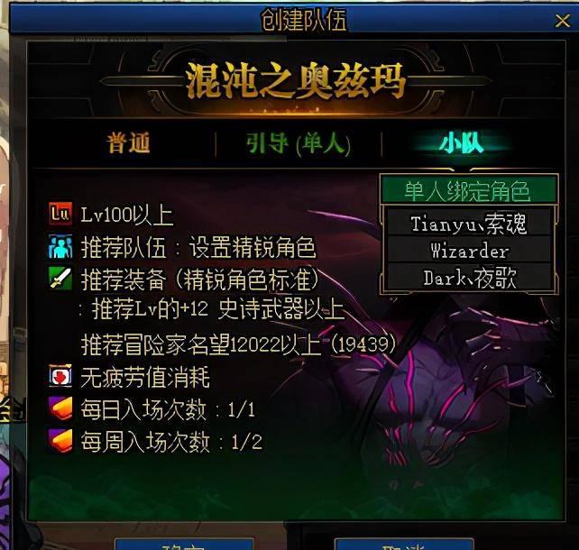dnf工作服制作流程及周期