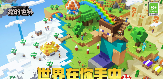 我的世界建房子别墅教程指令