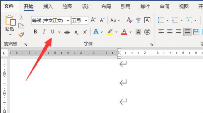 下划线怎么弄出来