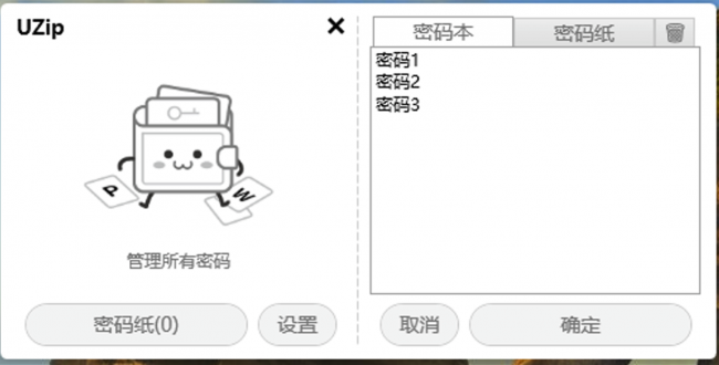 电脑7-zip怎么解