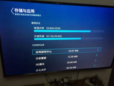 75寸电视最佳观看距离和尺寸是多少 电视距离和尺寸对照表