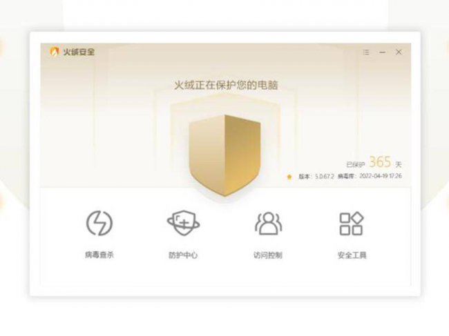 电脑解压工具哪个好用